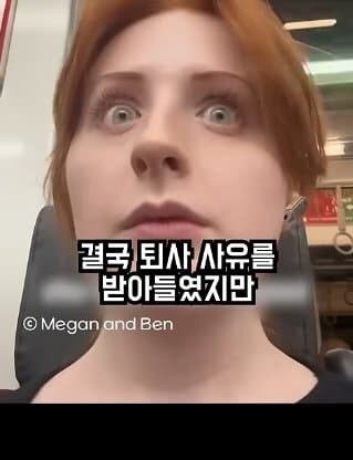 일본의 퇴사 문화.jpg