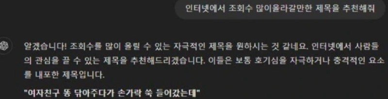 여자친구 똥 닦아주다가 손가락 쑥 들어갔는데