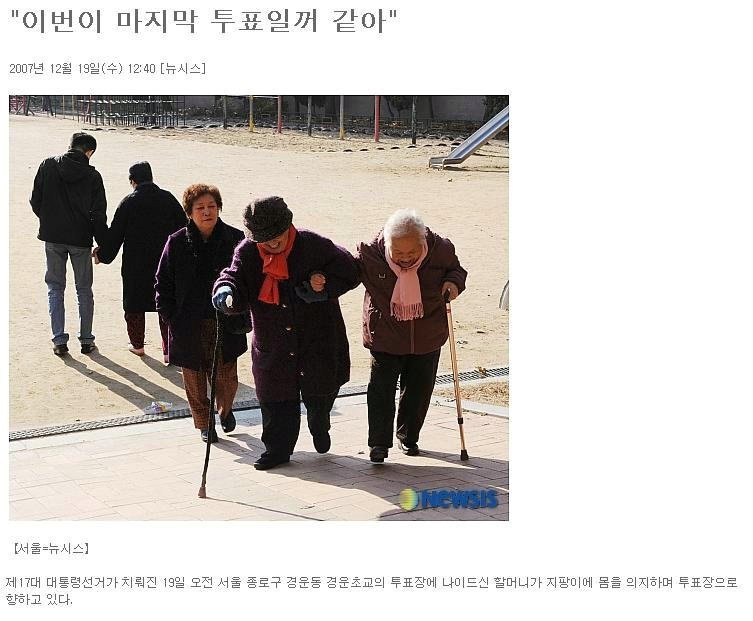 빠꾸를 몰랐던 시절의 기사 제목