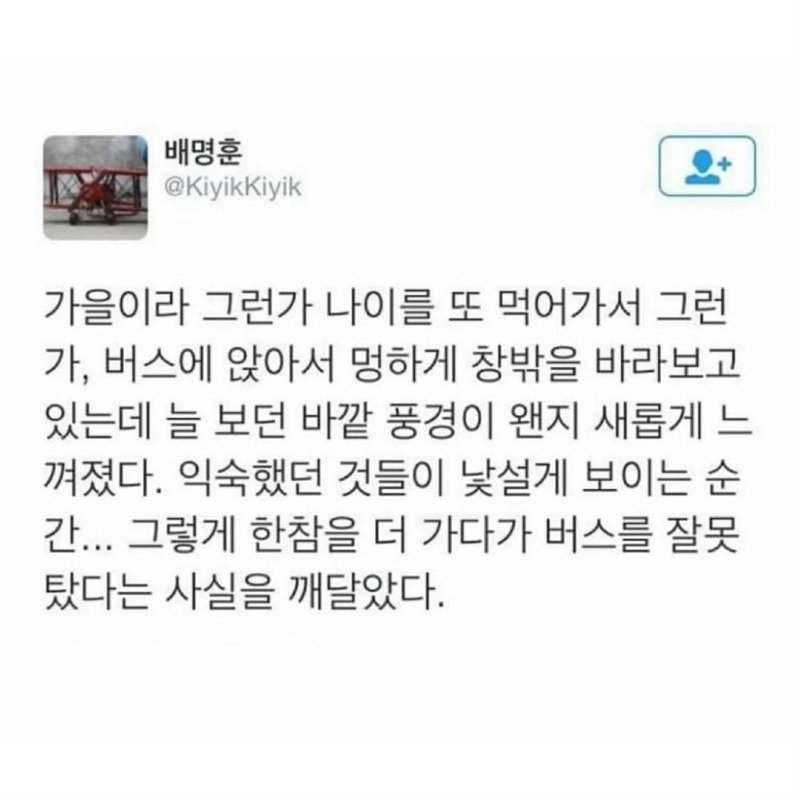 한국말은 끝까지 들어야