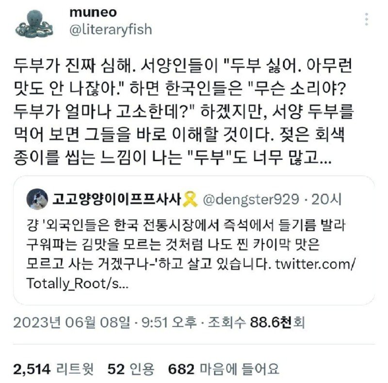 의외로 전세계 공통인 것.jpg