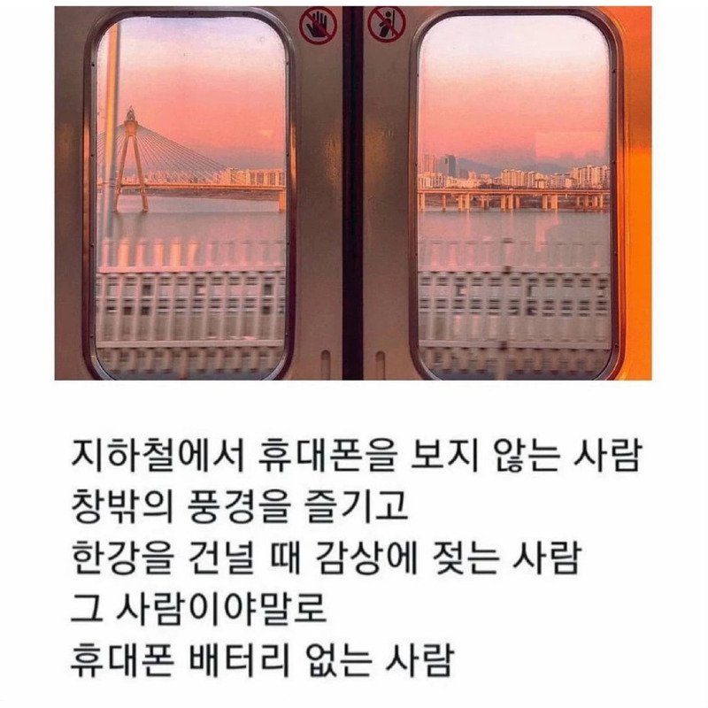 한국말은 끝까지 들어야