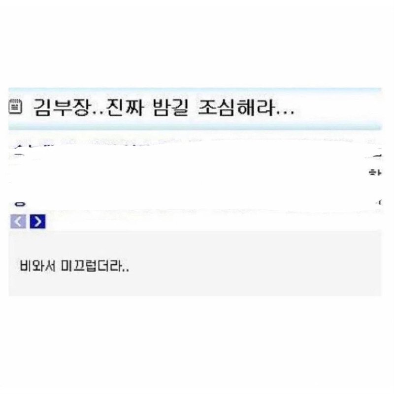 한국말은 끝까지 들어야