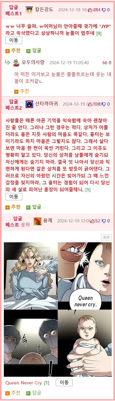 펌) 좀 부끄러운데... 내가 엄마가 없어...jpg