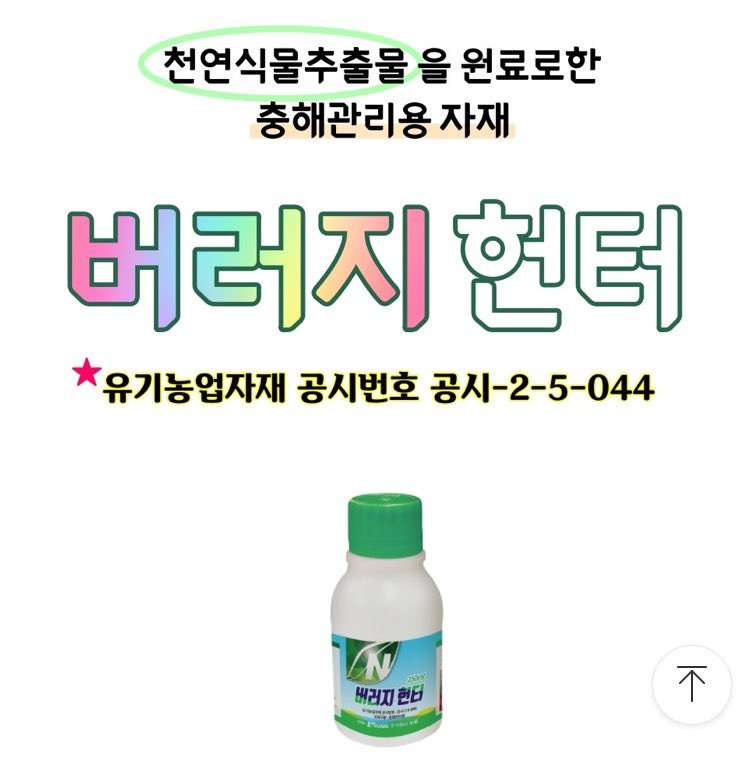 신뢰가 가는 상품들 특징