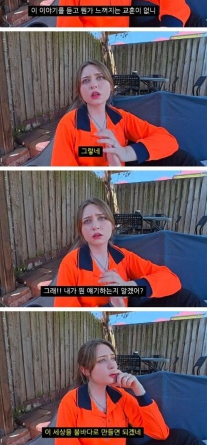 이탈리아인이 놀란 한국문화