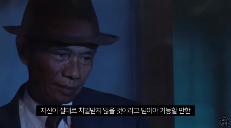 반성없는 범죄자를 속이고 다큐를 찍은 감독