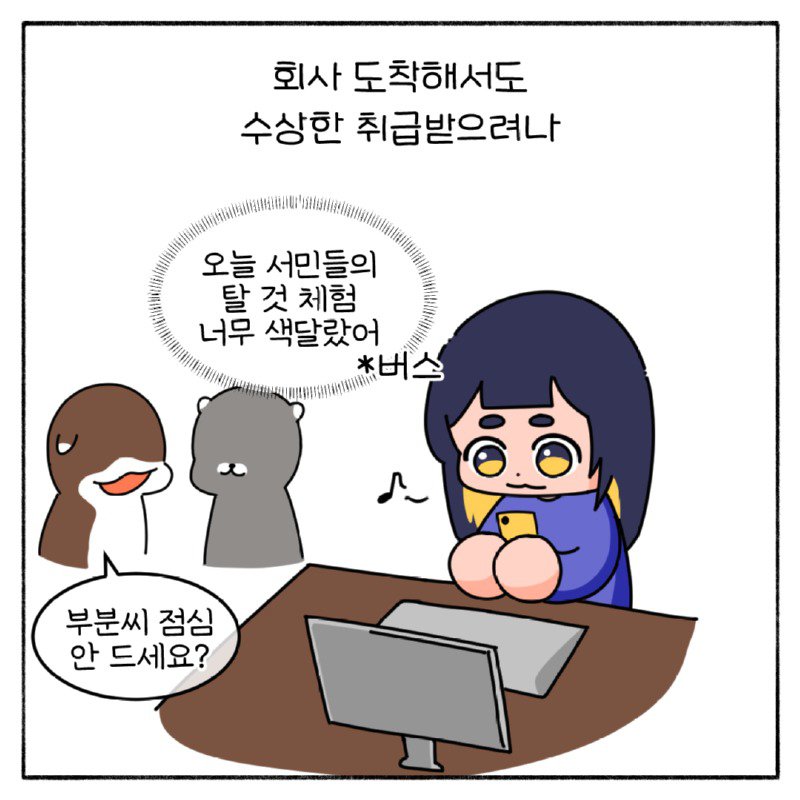 펌) 갑자기 귀족 영애가 된다면?! 만화.manhwa