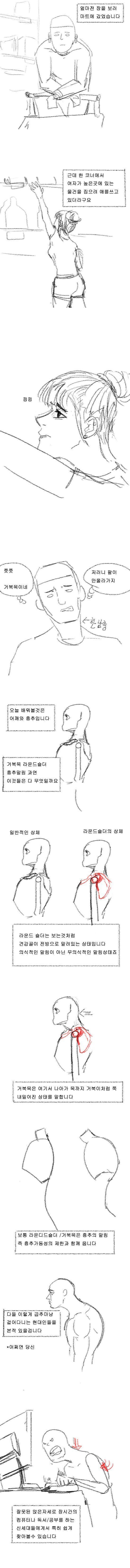 마트에서 높은 곳에 손 안 닿는 여자 봄