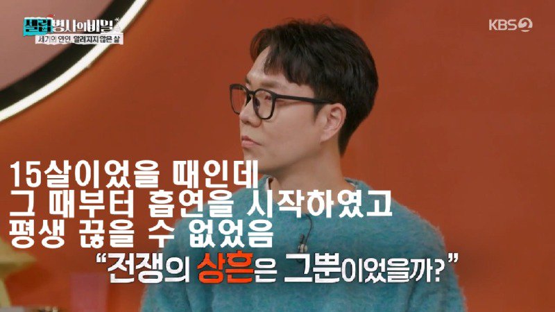 오드리 헵번이 평생 초콜릿과 담배를 못 끊은 이유는 나치 때문이라 할 수 있다