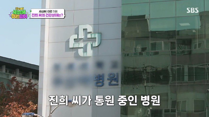 약스압) 자신을 위해 TV 출연을 결심한 한때 국내 여자 최고 몸무게 달성했던 여자