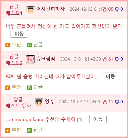 ㅇㅎ) 중국인에게 받을 수 있는 가장 강력한 칭찬