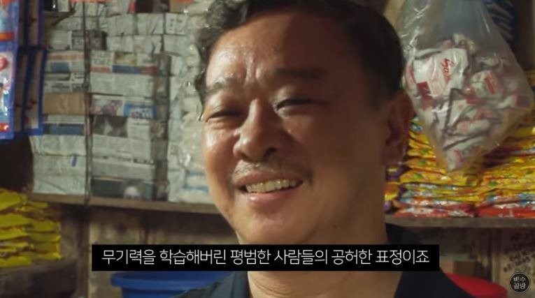 반성없는 범죄자를 속이고 다큐를 찍은 감독