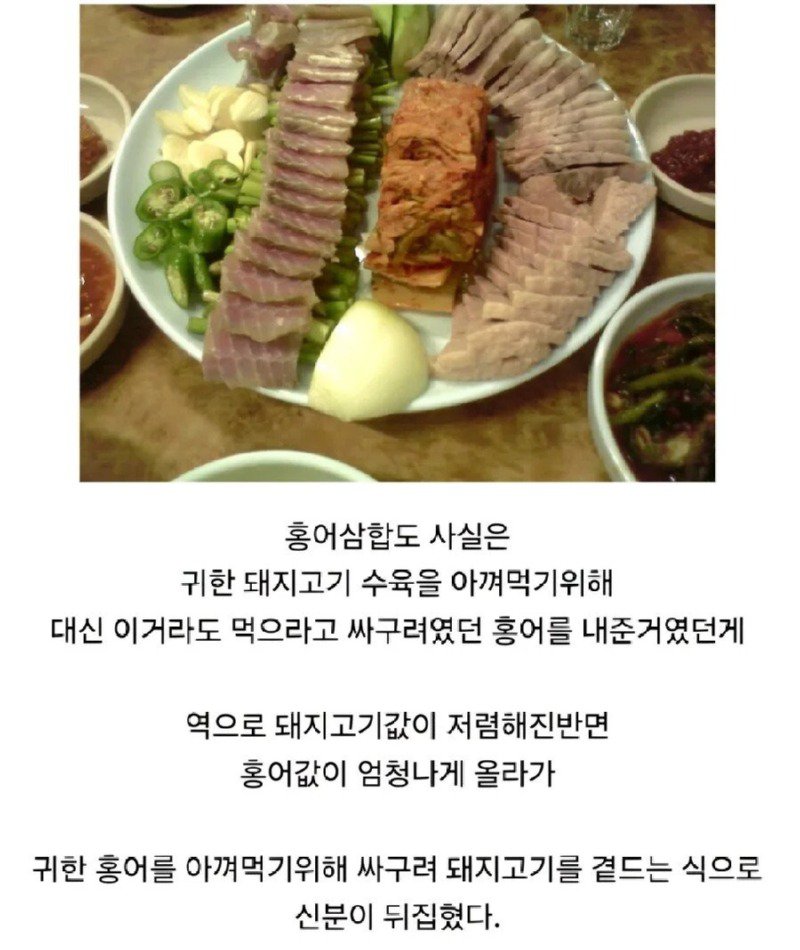 싸구려에서 고급으로 신분역전한 음식들.jpg