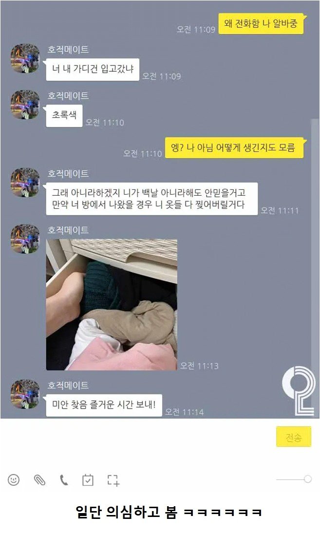 친언니와의 문자 특징 ㅋㅋㅋㅋㅋ.jpg