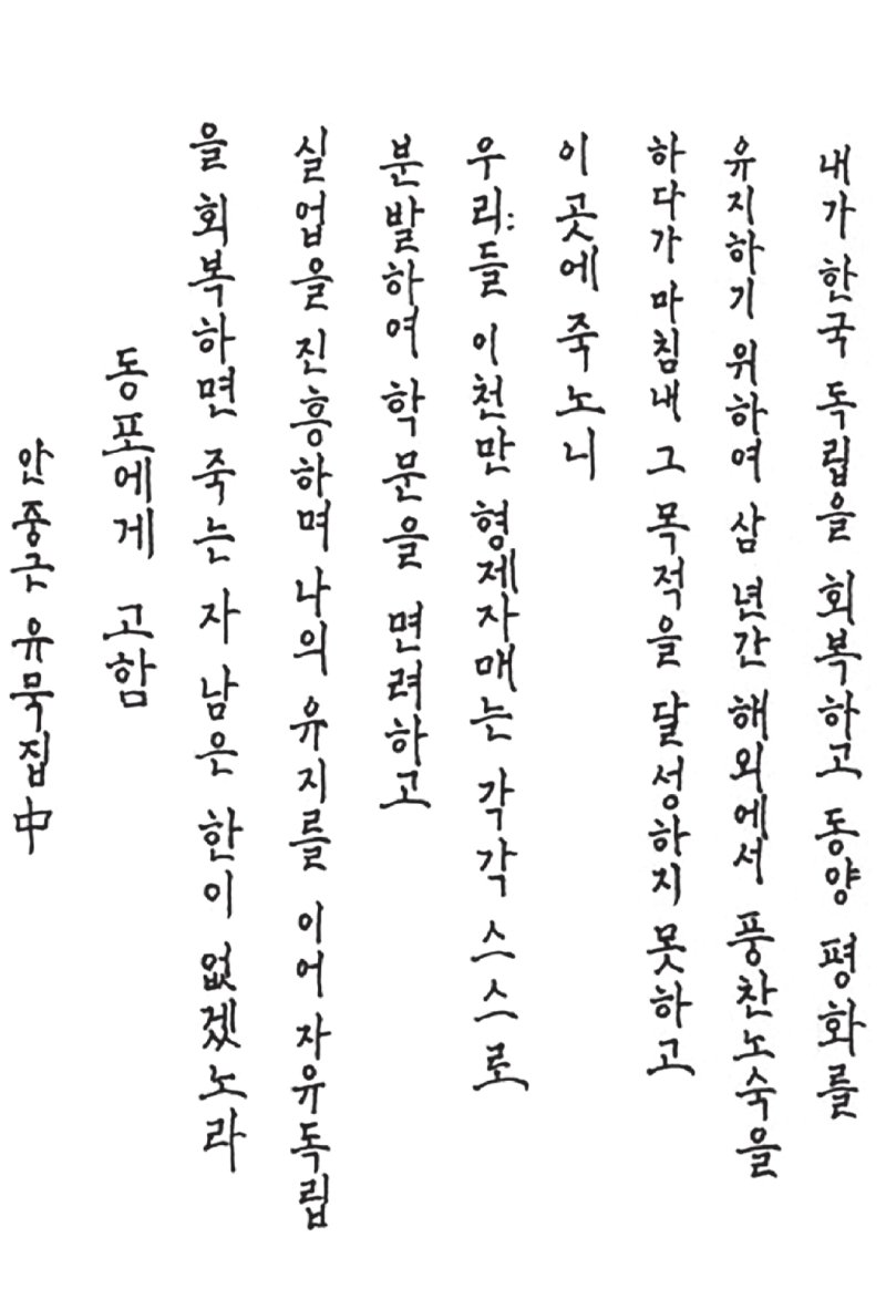 손글씨대회 외국인 부문 수상자.jpg