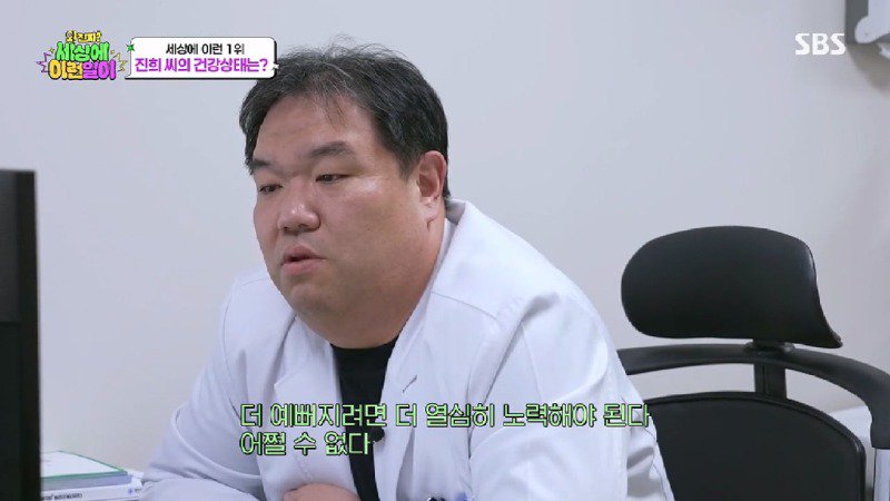 약스압) 자신을 위해 TV 출연을 결심한 한때 국내 여자 최고 몸무게 달성했던 여자