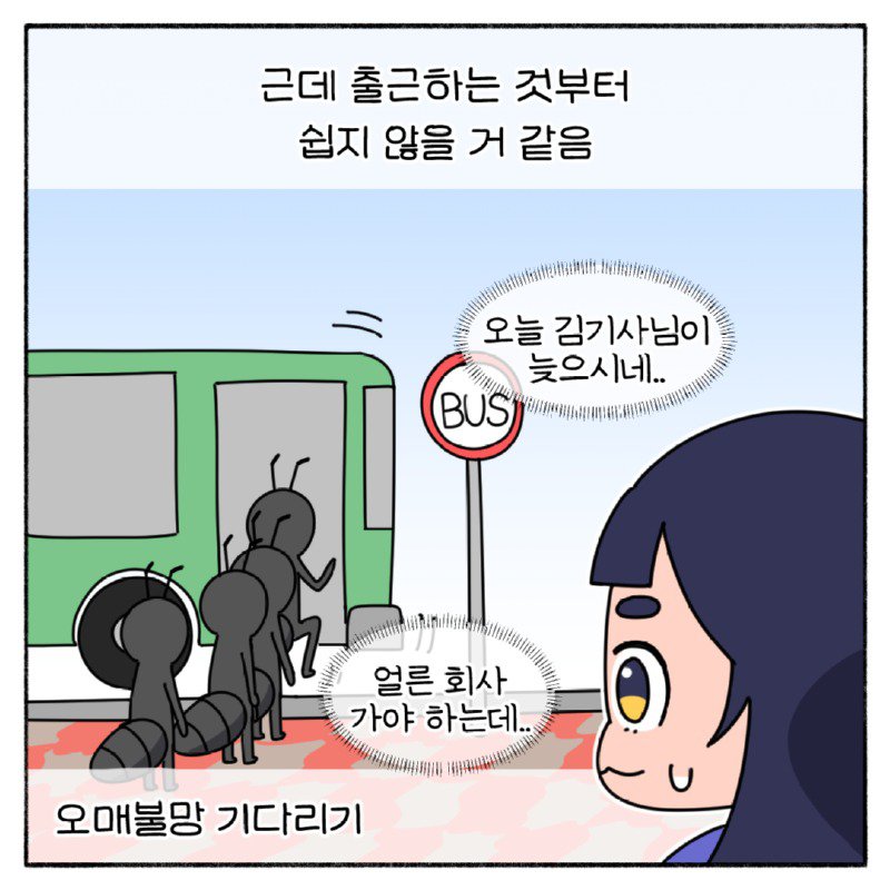 펌) 갑자기 귀족 영애가 된다면?! 만화.manhwa