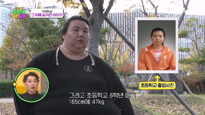 약스압) 자신을 위해 TV 출연을 결심한 한때 국내 여자 최고 몸무게 달성했던 여자