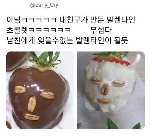 해맑고 힘도 쎈 사람 등등