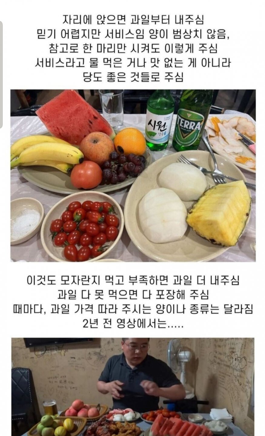 동네 허름한 치킨집