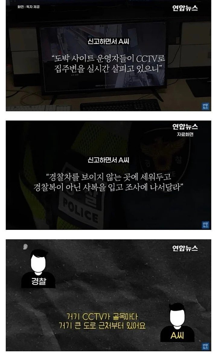 |아|가|리|를 벌리고 강제로 먹여줘도 뱉어버리는 짭새