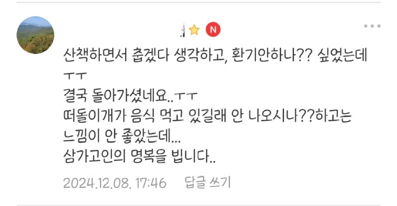 엊그제 캠핑장 일산화탄소 사망사고.jpg