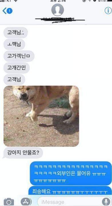 오래된건데 심신이 피로하니 이거라도 보고 웃었음