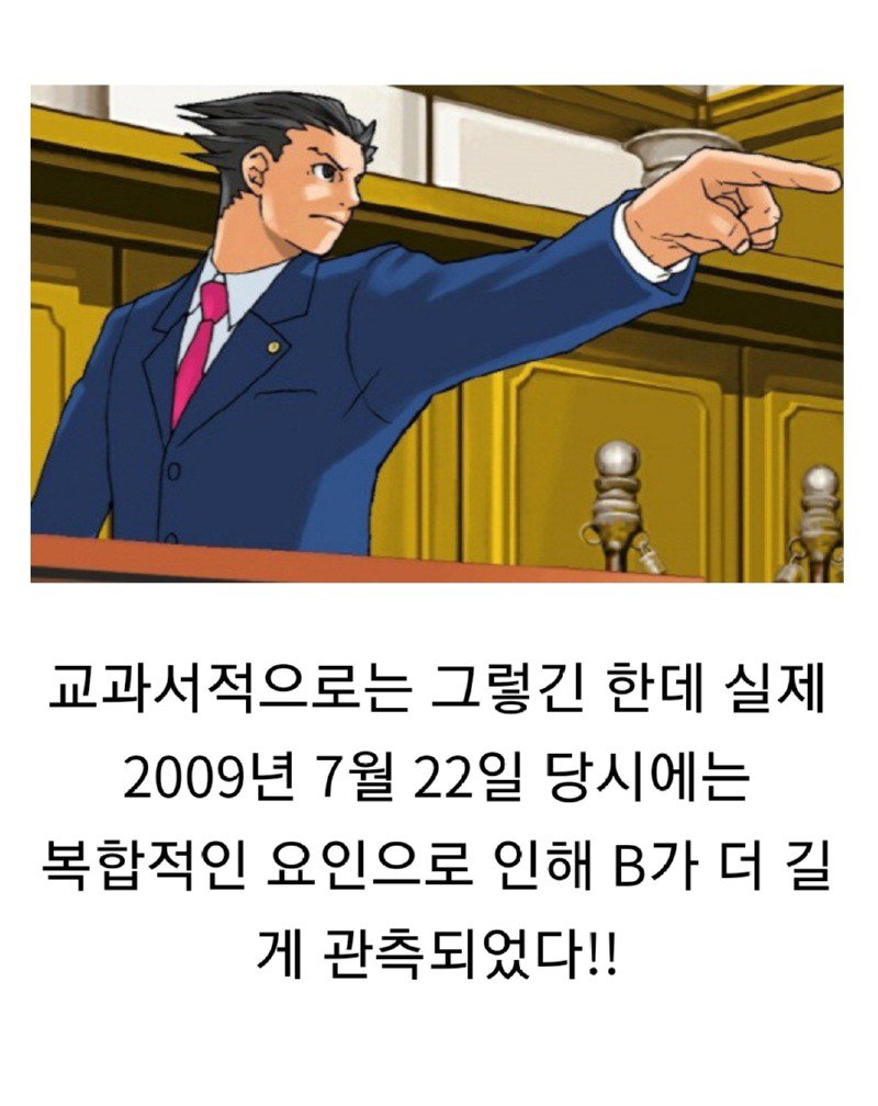 현실에게 억까당했던 전설의 수능문제