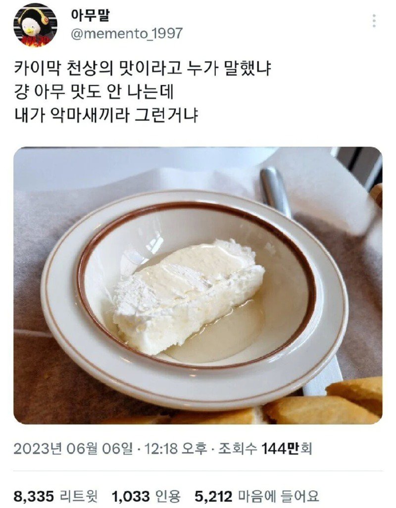 의외로 전세계 공통인 것.jpg