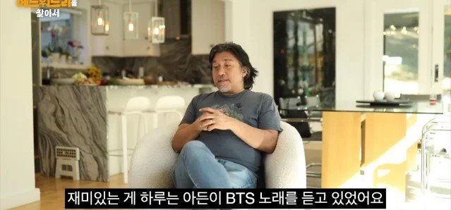 BTS 듣는 딸에게 한국음악 좋냐고 했다가 놀란 에드워드리.jpg