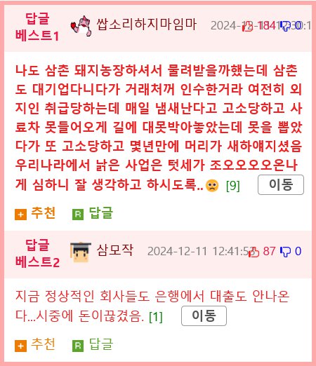 일부 미국사람들이 쓰는 돈 복사 방법