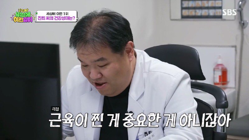 약스압) 자신을 위해 TV 출연을 결심한 한때 국내 여자 최고 몸무게 달성했던 여자