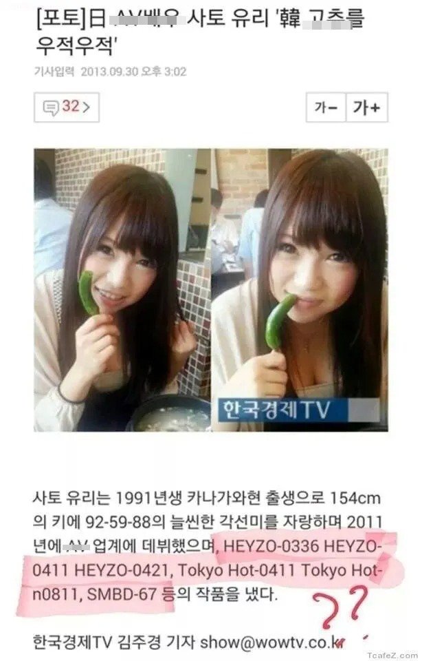 빠꾸를 몰랐던 시절의 기사 제목