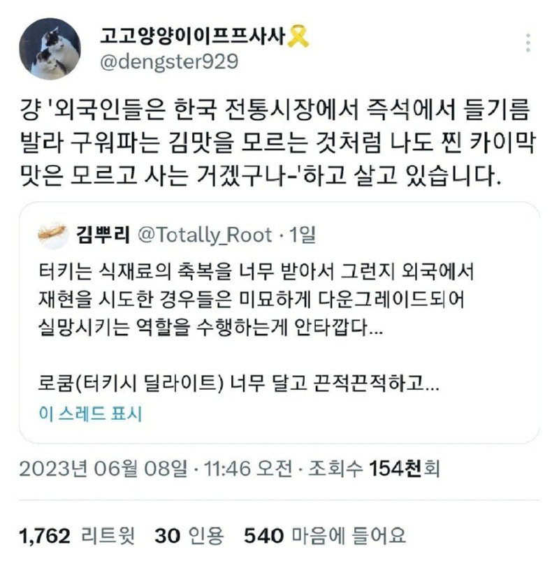 의외로 전세계 공통인 것.jpg