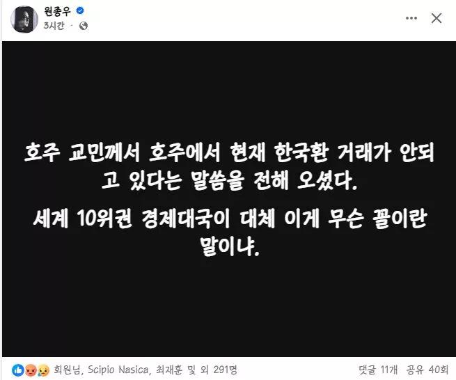 호주 교민이 호주에서 전해온 말씀