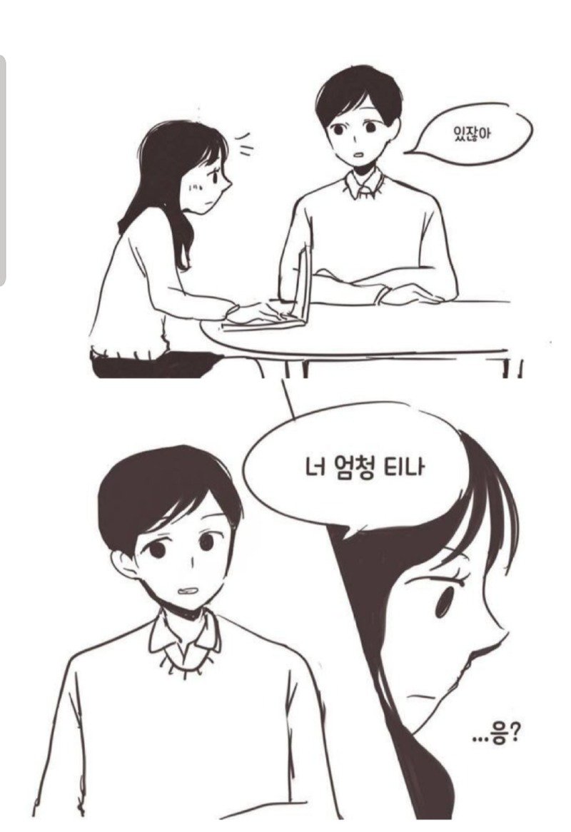 X발... 춥다...