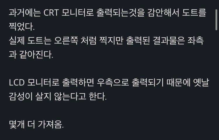 양덕이 1988년 출시된 43인치 CRT TV를 손에 얻기까지