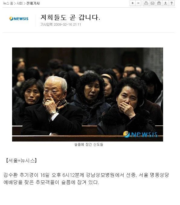 빠꾸를 몰랐던 시절의 기사 제목