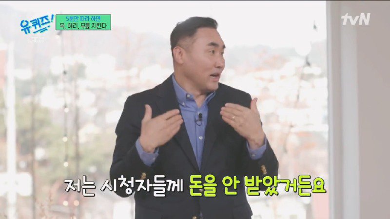 유퀴즈) 나이가 들수록 1년에 근육 1%씩 빠지는데 딱1가지 운동을 권한다면 추천하는 운동