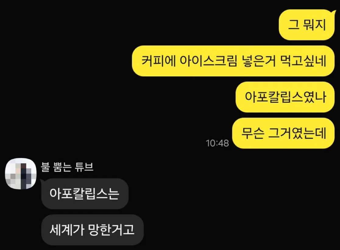 의외로 카페에서 파는 메뉴