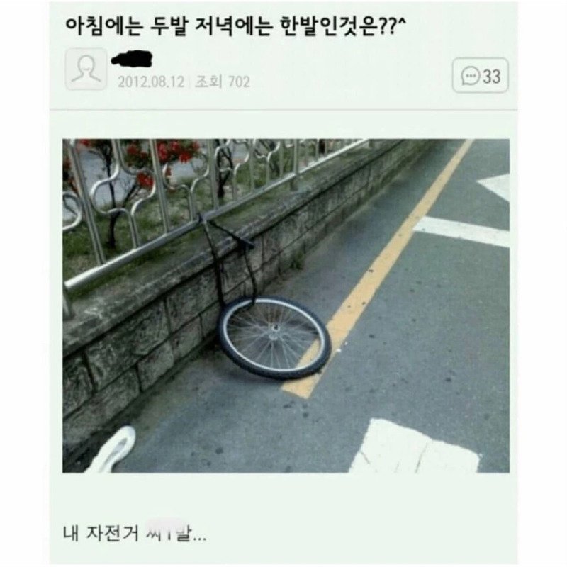 한국말은 끝까지 들어야