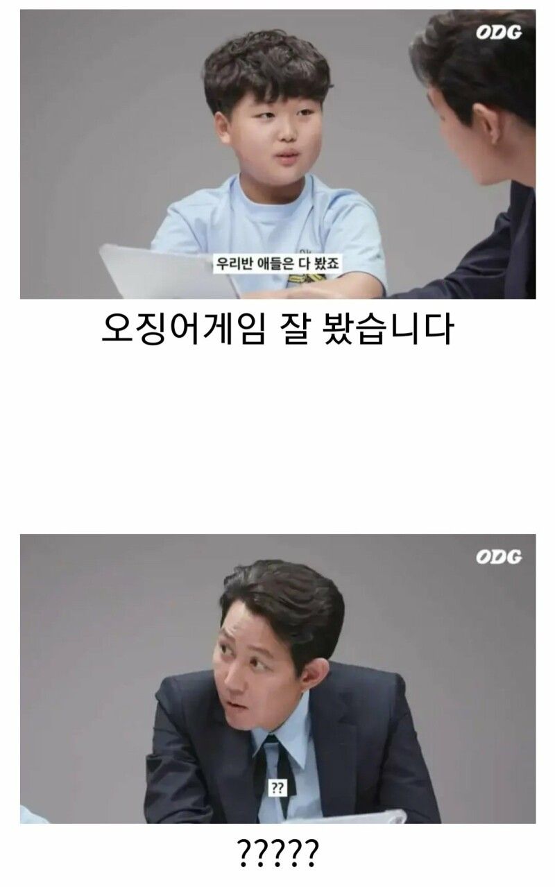 초등학생이 한 말 때문에 뇌정지 온 연예인