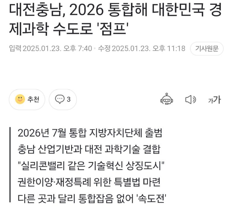 그까이꺼 대~~~~충!