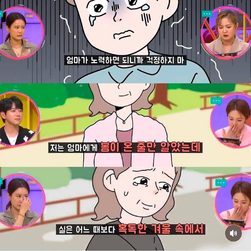 엄마의 문신