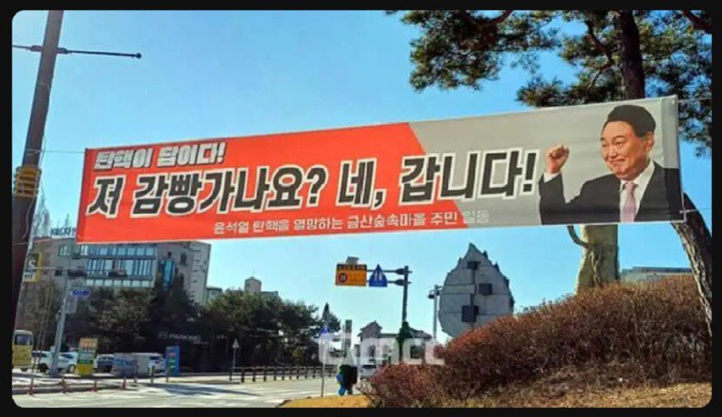 금산 숲속마을 주민들 