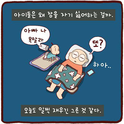 만화모음2+ 