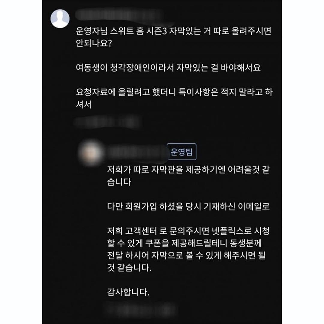 누누티비 운영자의인성