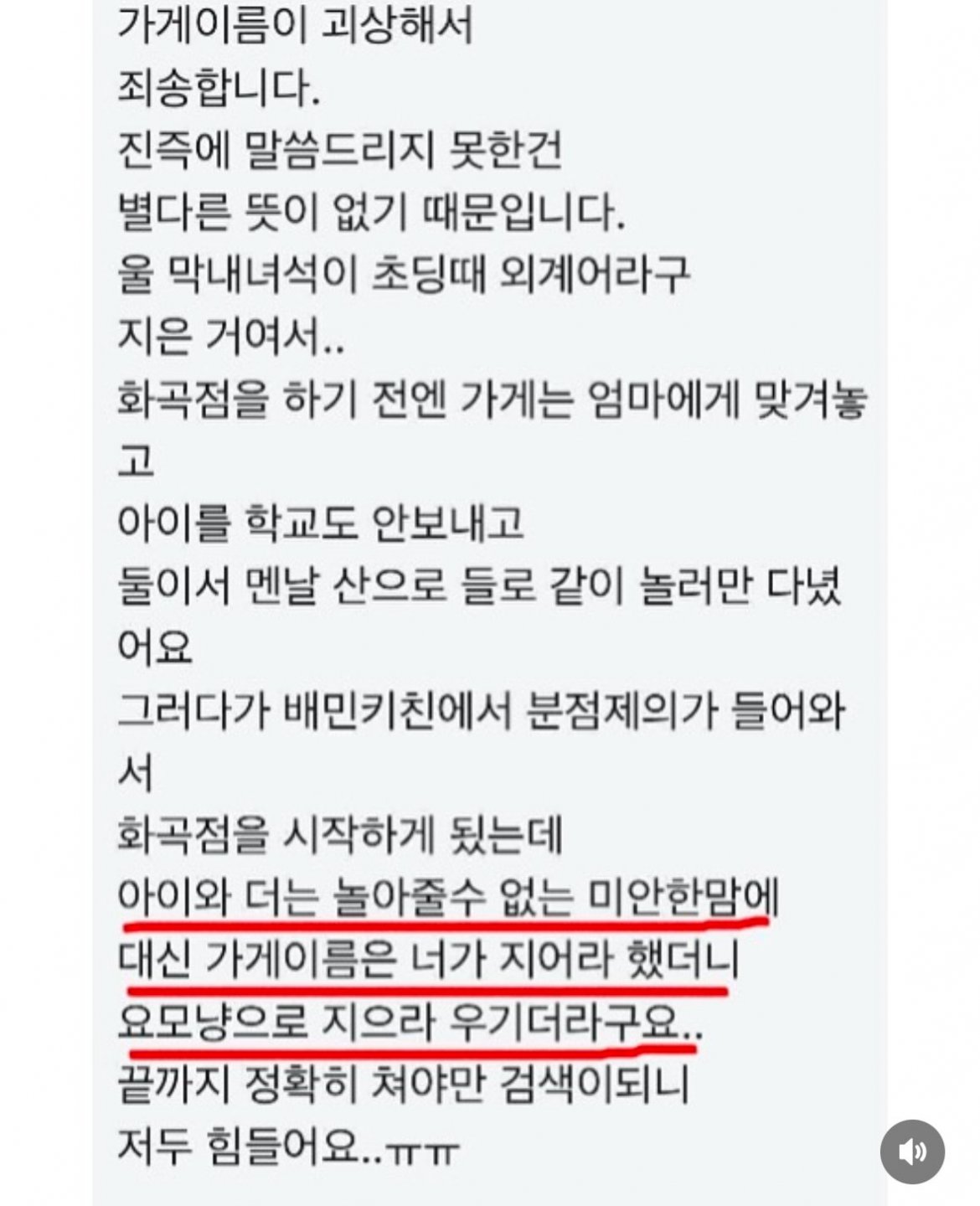 화곡동에 있는 한국에서 제일 신기한 이름의 식당