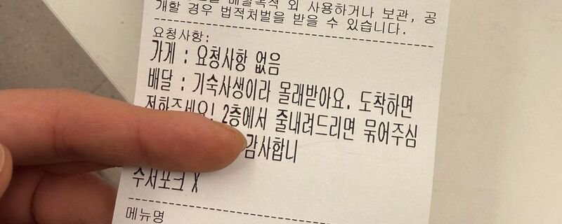 사장님 이 주문만 기다림